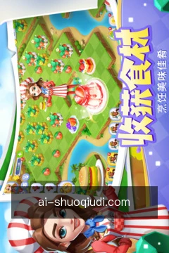 安全数据看板
