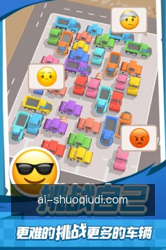 离线缓存战报