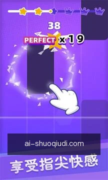 一键速报评论