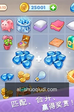 说球帝app客户端下载指南