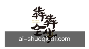 说球帝app