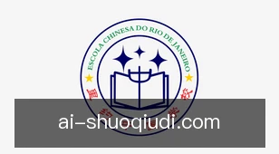 说球帝app